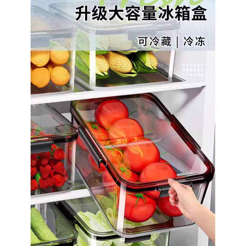 食品级保鲜盒冰箱冷冻专用收纳盒大容量密封盒储物盒泡菜腌菜盒子,收纳整理,食物收纳盒,淘宝优惠券,粉丝福利购,淘宝优惠卷