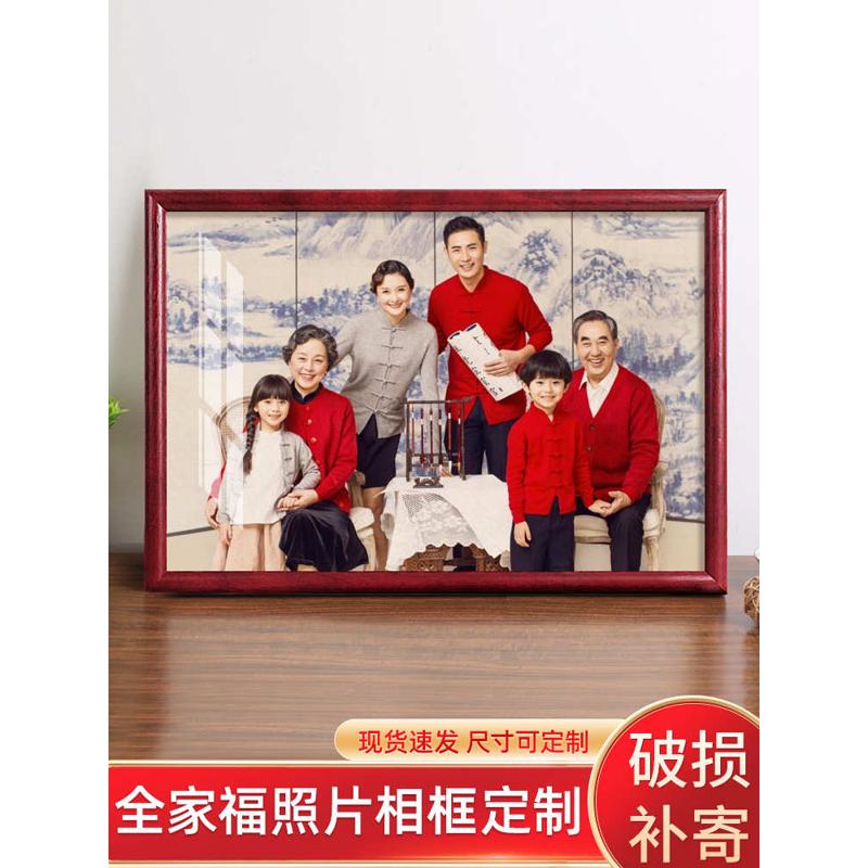 照片相框印加16大相片照片20做成全家福寸放大挂打批发洗m3no24墙
