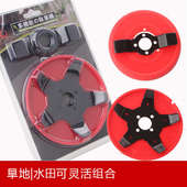 水陆两用打草头果园除草头不伤农作物打草头汽油割草机配件打草轮