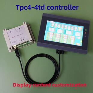 表控中文编程气缸步进伺服电机控制器带自定义7寸触摸屏工控入门