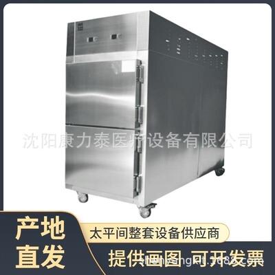 MORTUARY REFRIGERATORS 2 BODIES UNIT 太平间双体2具尸体冷藏箱