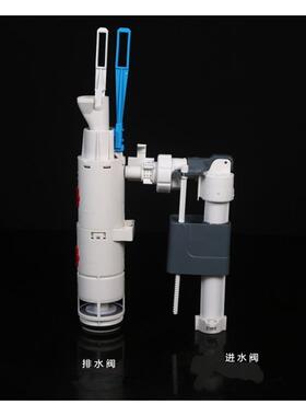 WDI B3210入墙隐藏挂壁挂厕马桶水箱配件 进水器上水 冲水排水阀