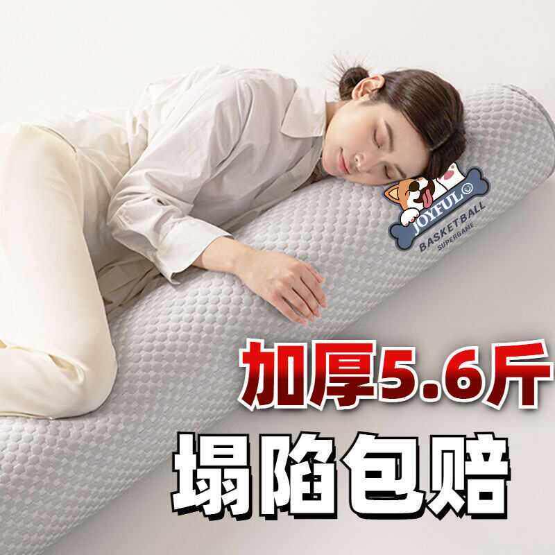 可拆洗圆柱长条枕床上睡觉夹腿专用女生孕妇侧睡长抱枕圆形靠枕头