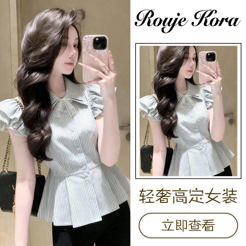 Rouje Kora法式飞飞袖条纹衬衫女士夏季修身短袖小衫甜美收腰女装