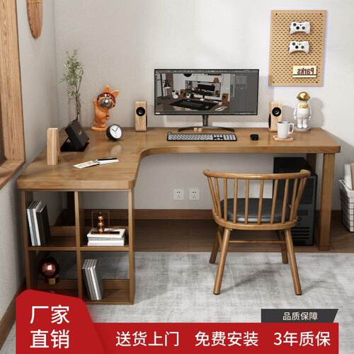 卧室实BZT木转书桌字L型学习桌写电脑桌拐桌角角墙角工作台7字型
