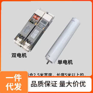 ⊿批发阳光房遮阳顶帘天棚帘轨道配件天窗遮光玻璃顶隔热顶棚遮
