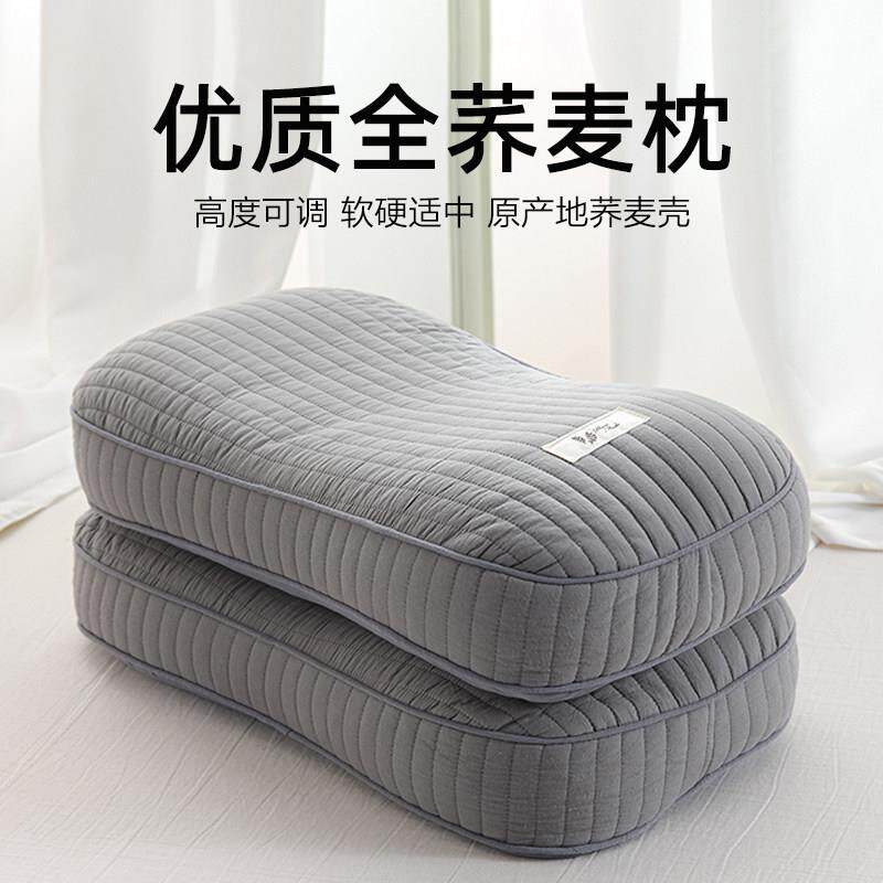 荞麦枕头护颈椎助睡眠单人一祇装家用枕头芯一对枕头套和枕芯一套