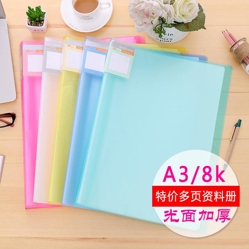 A3透明资料册8K图纸册8开文件夹透明插页夹收纳20 30 40 60页
