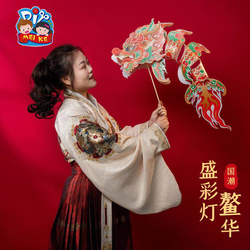 端午节2026鳌华盛彩灯手工diy儿童制作幼儿园材料包发光灯笼花灯