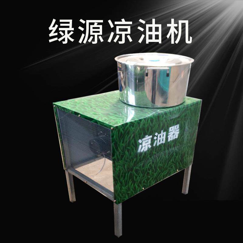 大型商用食用油凉油机 多功能水循环冷油机 快速降温凉油器