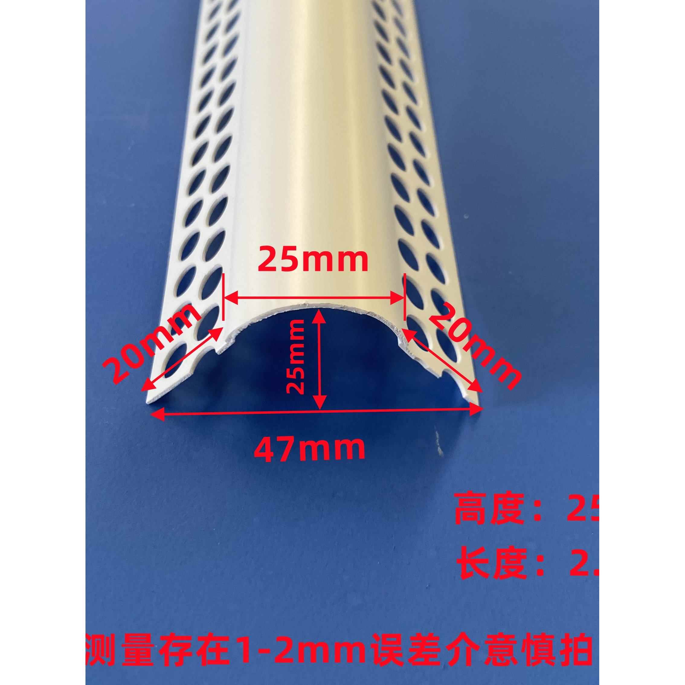 半圆护角条PVC圆弧线条3公分圆形阳角拱形收边条可弯圆形防撞角线