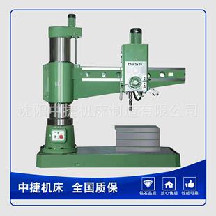 中捷机床制造63摇臂钻Z3063X20液压摇臂钻床钻孔攻丝配件立式 双轴
