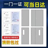 防火门厂家直销钢制A甲级乙级消防安全防火门钢质不锈钢木纹转印