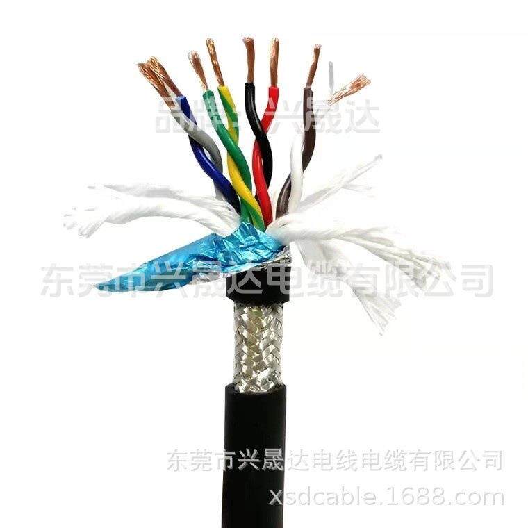 双绞双屏蔽拖链控制信号线TRVVSP40芯高柔性数据传输线缆 国标
