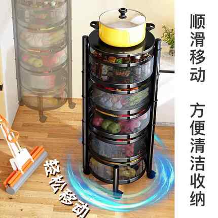 可旋转厨房置物架免安装落地多层蔬菜架家用多功能放水果零食架子