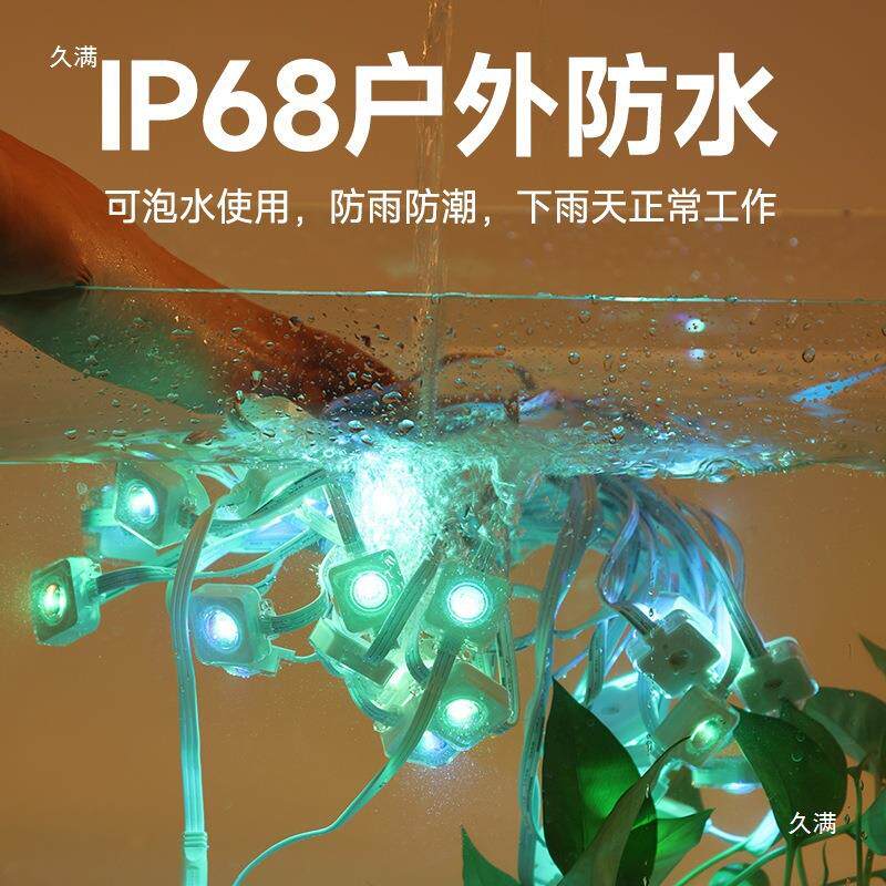 LE檐D屋带灯七彩流光户跑马灯室外霓虹GZC-ZNWY氛围灯外灯led灯条