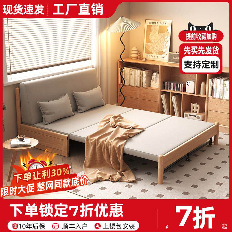 实木沙发床现代简约红橡木可折叠床储物伸缩小户型两用双人沙发床