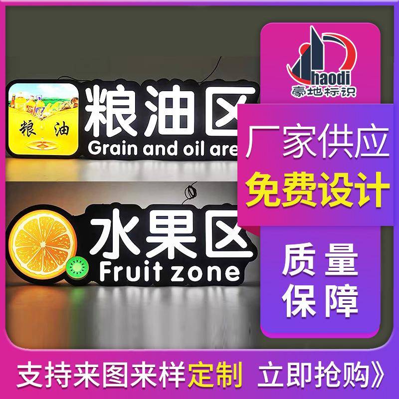 超市灯箱发光标识牌地下车库双面停车场吊牌灯箱商场发光吊牌灯箱