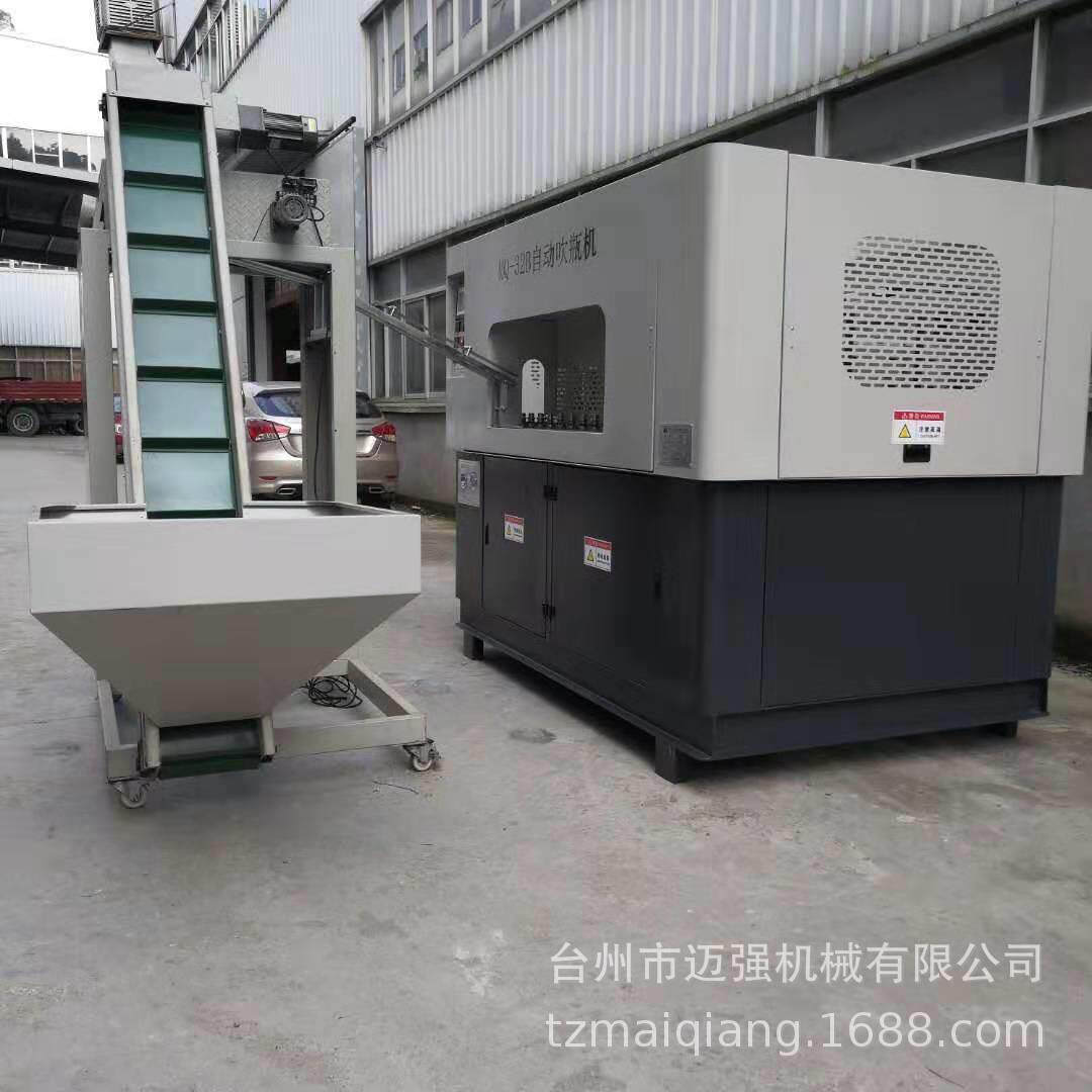 Pet塑料吹瓶机塑料透明瓶子工厂直供全自动吹瓶机价格实惠