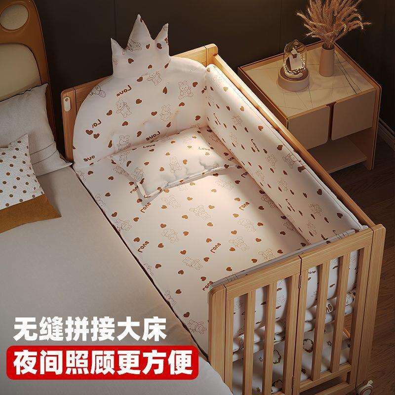 睿宝婴儿床可折叠便携式欧式实木无漆可移动宝宝床新生儿拼接大床