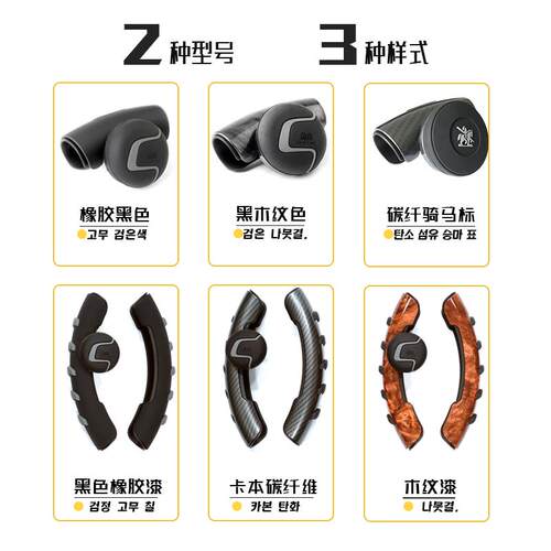 韩国汽车方向盘助力球助力器辅助转向器多功能单手转弯黑色省力球