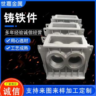 铸铁件厂家非标灰铁铸铁床身加工球墨翻砂重力浇铸五金配件