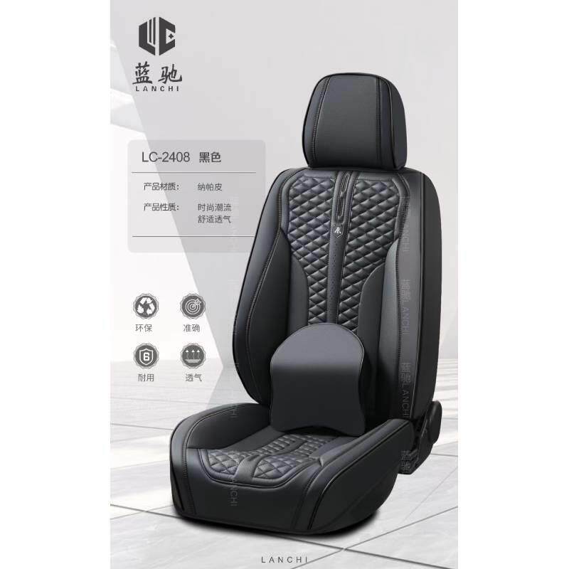 新款舒适透气打孔绗绣全包坐垫9D全皮汽车座套四季通用座椅套五座