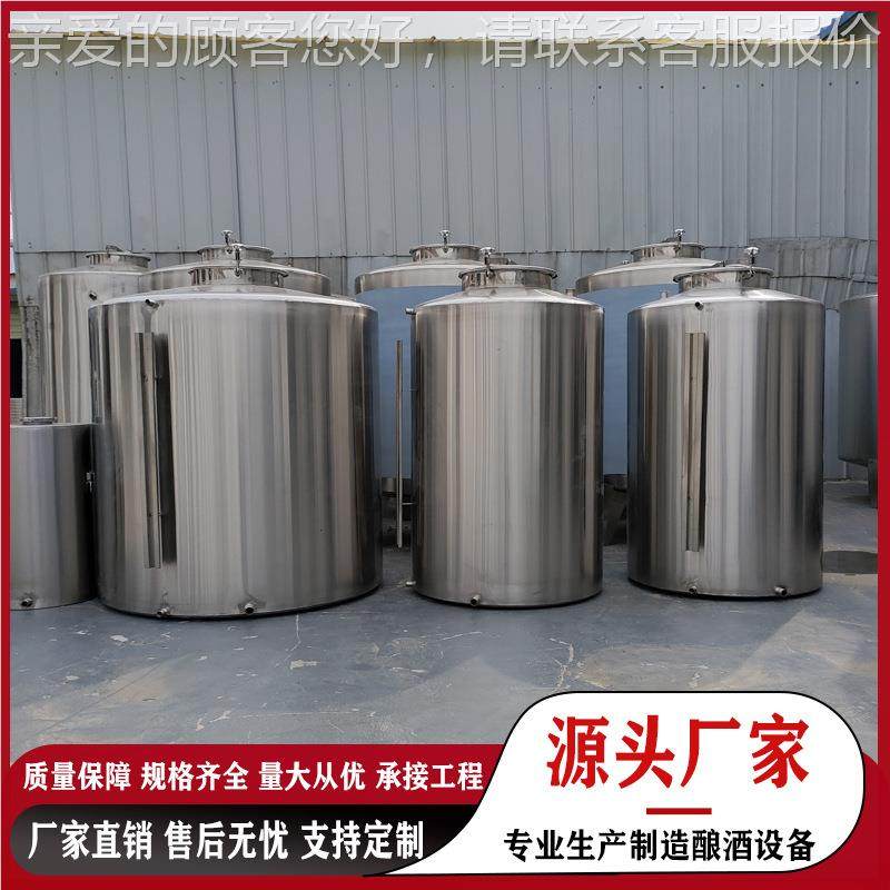 304品级不锈钢密封罐 酿 酒食专用酒桶环保无VBJ污染啤酒白酒接桶,清洗/食品/商业设备,其他食品加工设备,淘宝优惠券,粉丝福利购,淘宝优惠卷