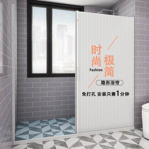 浴帘防水布防霉卫生间隐形门帘套装折叠加厚免打孔浴室网红隔断帘