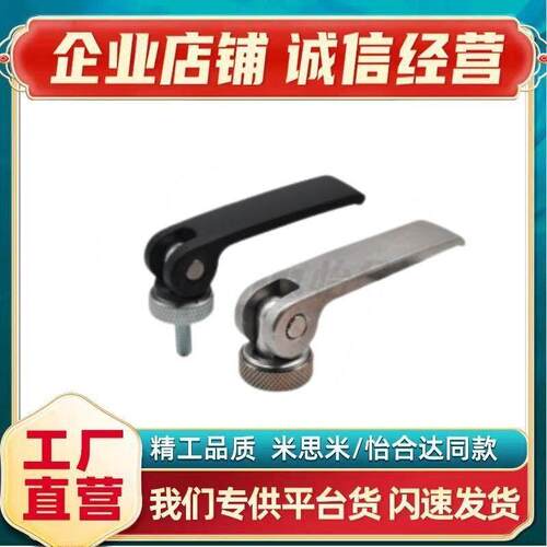 J-HAF31/32/33/36-M5/6/8/10-R63/82/101-E J YF凸轮把手快速手柄