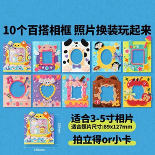 不织布相册diy手工小卡收纳送男友闺蜜同学生日礼物毕业季伴手礼