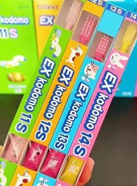 4支 日本狮王Exkodomo儿童牙刷6-12岁训练乳牙刷0软毛1宝宝3岁14S