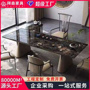 现代轻奢大理石茶桌泡茶台办公室高端天然奢石大板茶桌椅组合