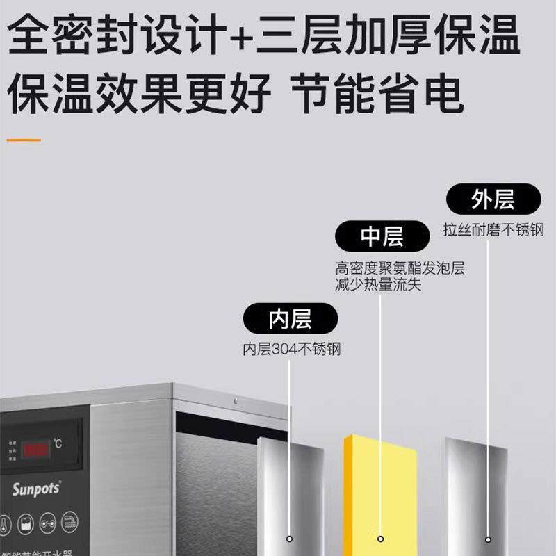 电热开水器商用全自动开水机饭店过滤烧水器工厂车间大容量开水桶