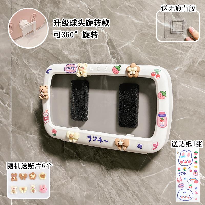 防水盒卫生间浴室手机卫浴置物架