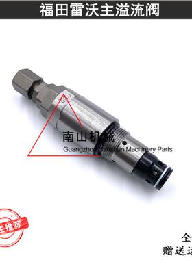 派克AV280雷沃FR170/210厦工XG822分配阀主炮分配器主溢流阀怪手