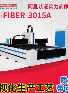 高/速w光纤激光切割机6000w/12000w2000W/33/15000w20000高配保二