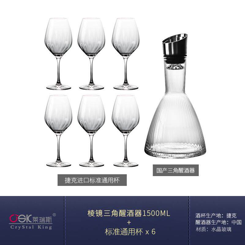 正品创意瀑布欧式快速醒玻酒器杯红酒家用水晶璃酒分酒壶套装葡萄