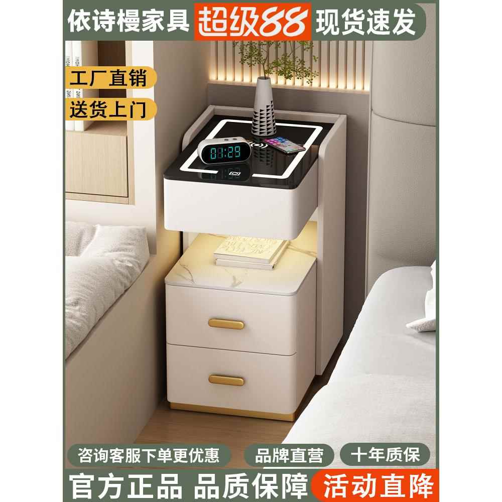 爱莱德智能小型床头柜30公分轻奢简约现代卧室可充电多功能床边柜40cm宽