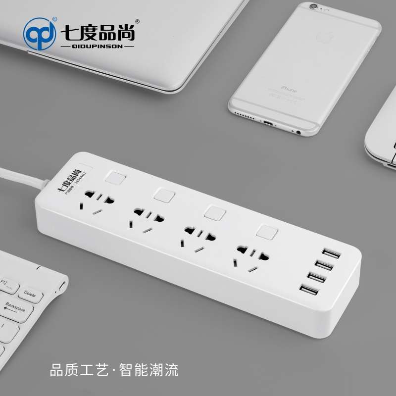 七度品尚USB插座智能创意插排插线板插板带开关转换器接线板