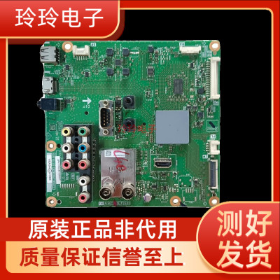 夏普LCD-40LX160A 40GX160A 40LX260A主板QPWBNG318WJZZ屏TA259-0