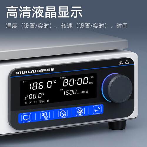 油析牛数显集热力搅拌器实验室水浴锅磁恒DF温加式热油浴锅导热两