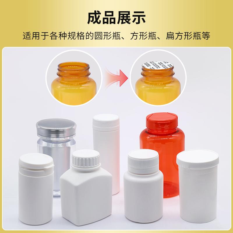 高速铝箔封口机水冷塑料瓶玻璃瓶无接触式电磁感应铝箔垫片封口机
