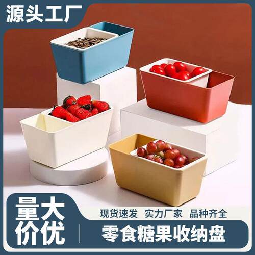 Portable Double-Layer Drainage Basket Desktop Fruit Plate Sn
