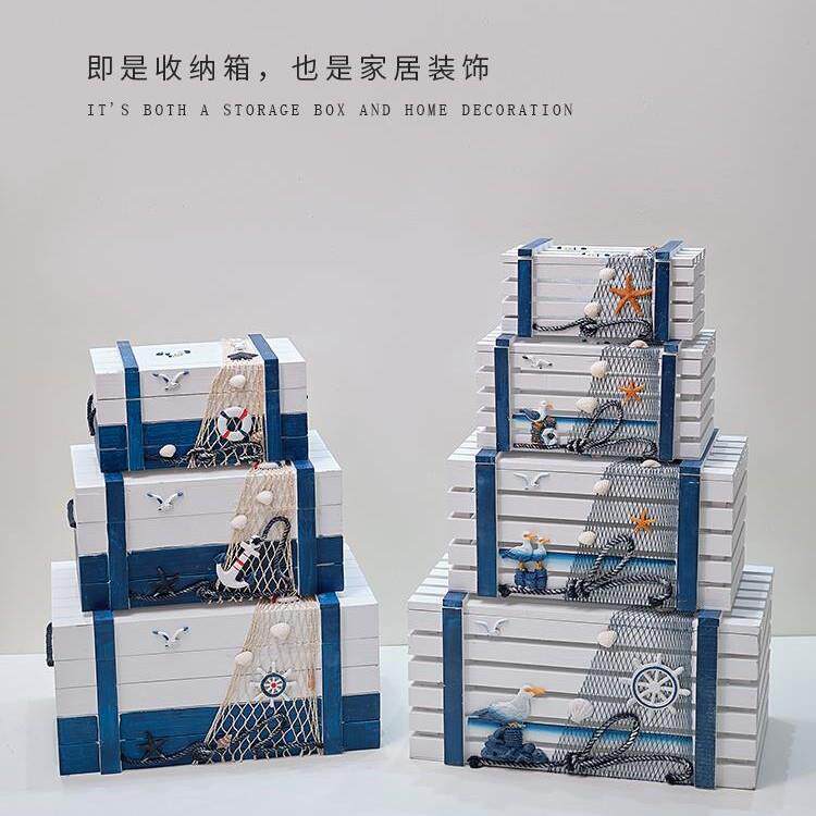 。地中海家居装饰品收纳箱海洋实木箱子木盒子橱窗布置酒吧道具摆