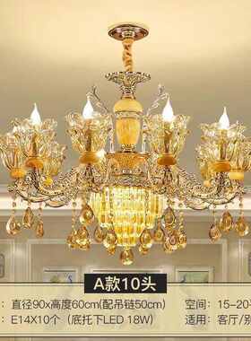玉石酒店复式主吊灯灯锌合金 别墅大气水晶轻奢客厅欧式吊灯蜡烛