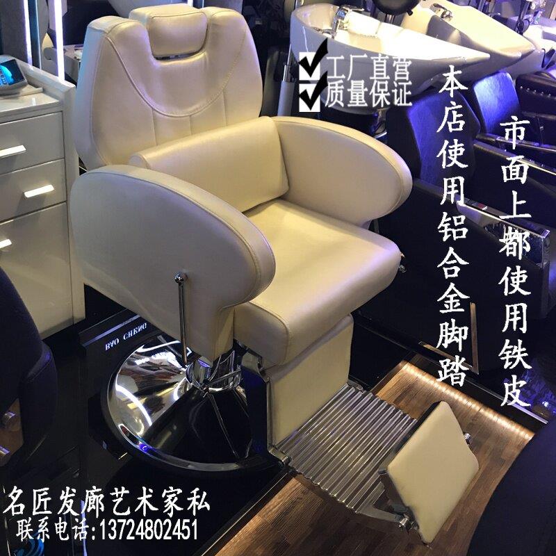 采购产品美发椅可倾斜，理疗椅，剃须，美发，美容椅，可调大板，
