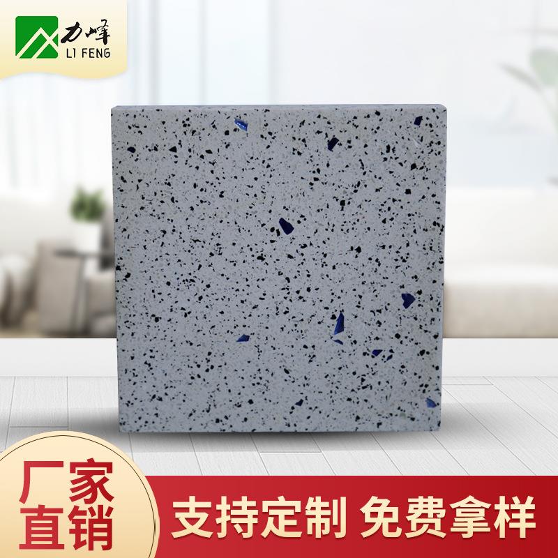 水磨石地砖白蓝色颗粒水磨石卫生间墙砖庭院复古花地砖仿古地铺石