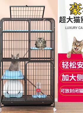 三层笼室内猫子方猫笼猫家用别墅四层管室内笼子笼猫小型家用