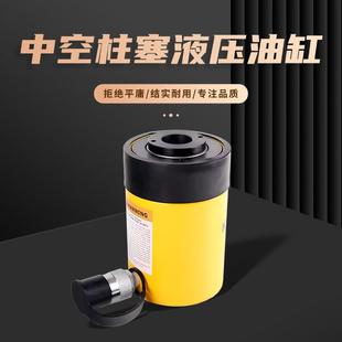 700巴RCH 302700巴30吨弹簧复位空心柱塞液压缸